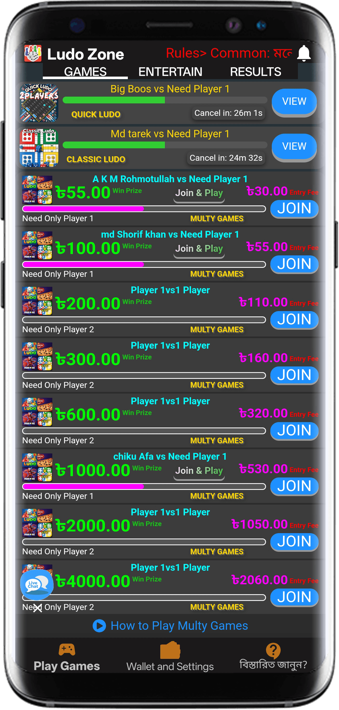 Ludo Zone App Screenshot